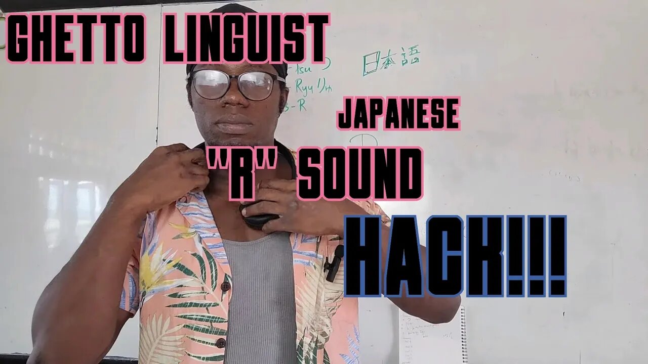 A ghetto review of Japanese pronunciation (Japanese 'r' sound) 3/5