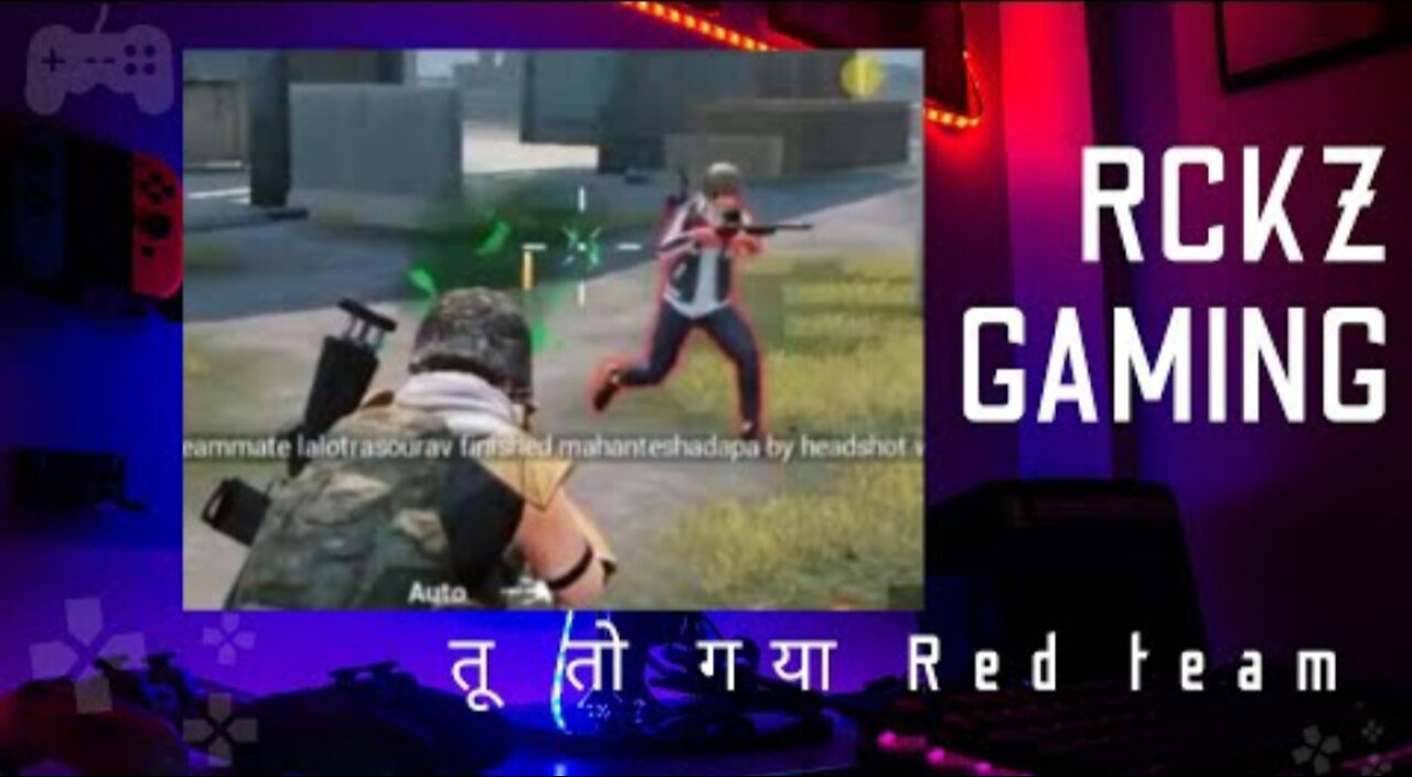 PUBG Team Death match || RCKZ GAMING 🔥