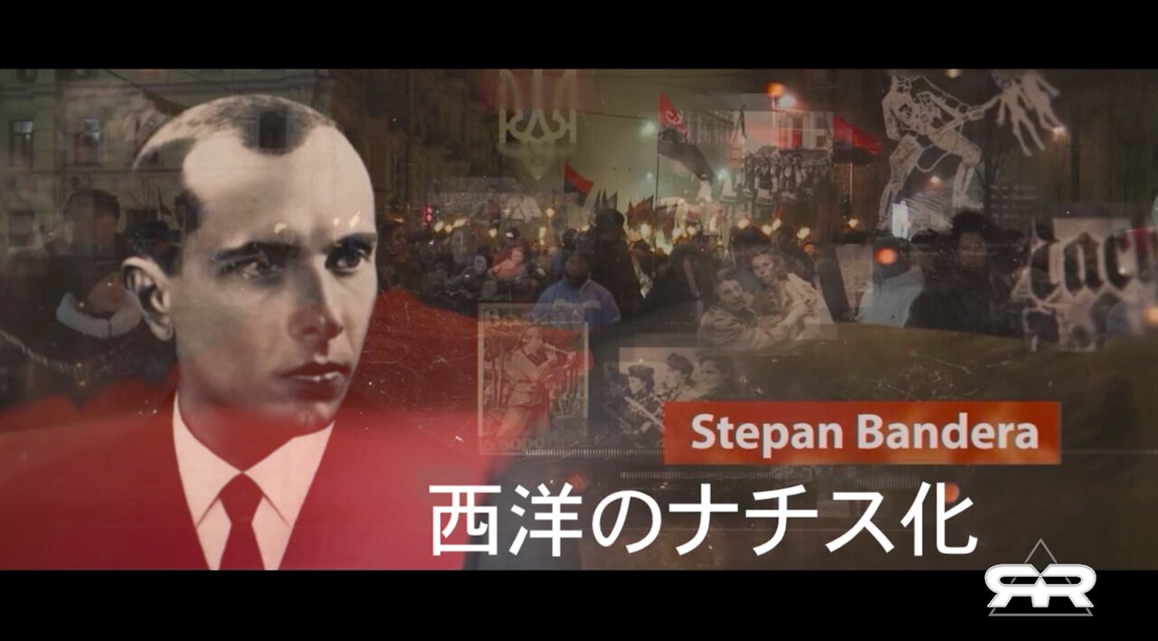 西洋のナチス化★The Nazification of the West【日本語字幕】