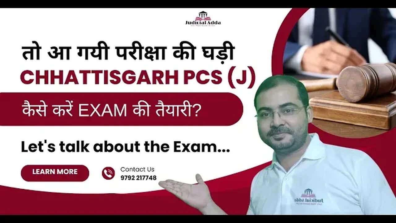 Chhattisgarh Civil Judge Exam Date | How to prepare for Civil Judge ?