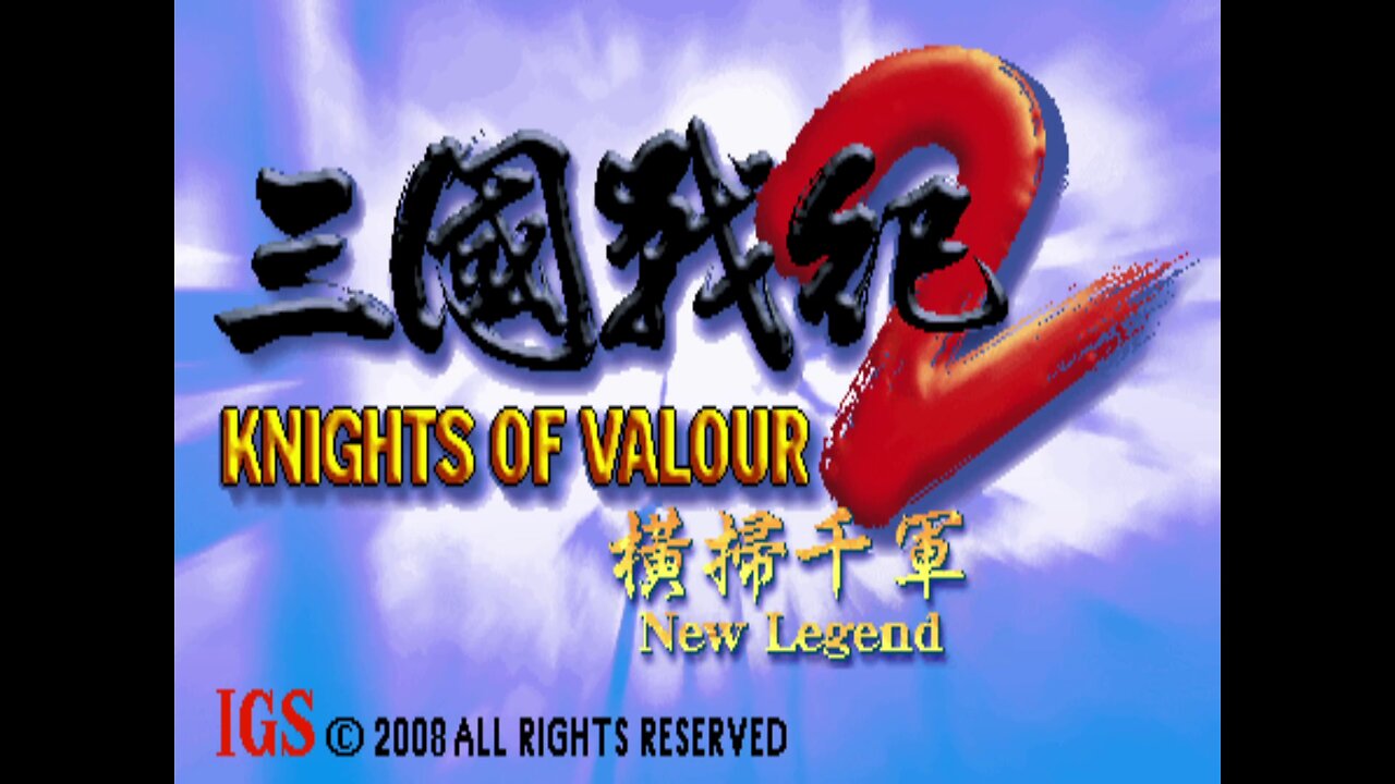 Knights of Valour 2 New Legend Arcade Game, IGS 2008, playthrough