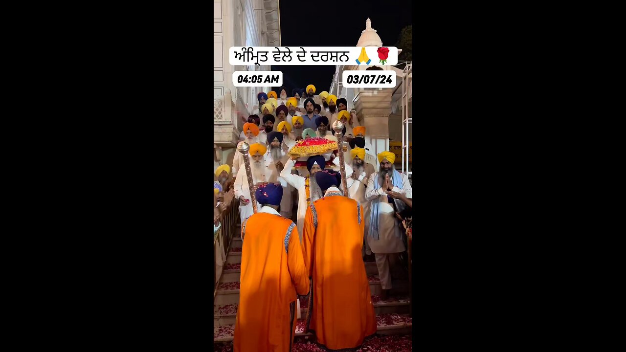 🌹dhan dhan guru Ramdas Sahib ji rakhio gareeb di laaj ji 🌹