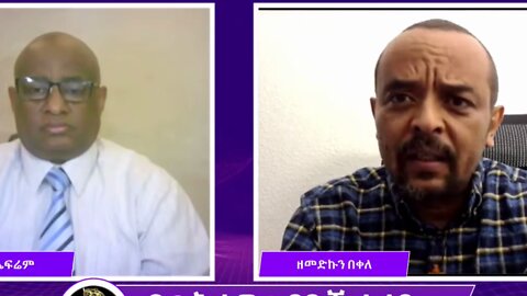 አዳነች አበቤ ነጠላ ለብሳ ቅዱስ ሲኖዶስ ፊት ስለቀረበች ጥያቄአችን ተመልሷል ማለት አይደለም - መ/ር ዘመድኩን በቀለ
