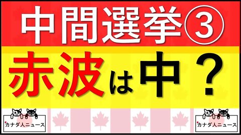 11.8③ 中くらいの波？