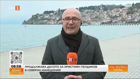 Обвиняемият за побоя над Пендиков Разбирам в какво съм обвинен, не се признавам за виновен!