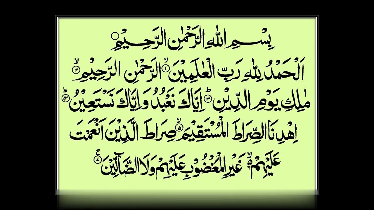 Al Fatiha
