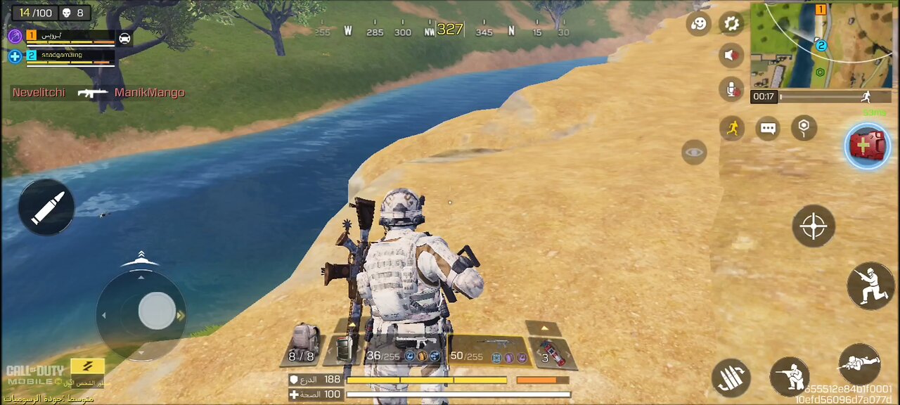 video call of duty