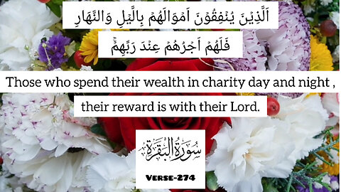 Surah Al Baqarah, Verse-274💕