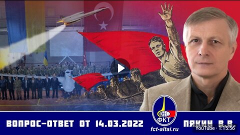 Otázka - Odpověď V. V. Pjakina 14.03.2022