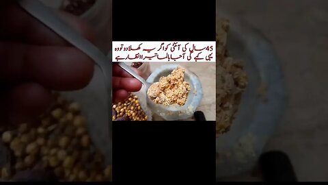 mardana aur zanana taqat ke liye nuskha khaas ziada ummar ke logon ke liye 2023