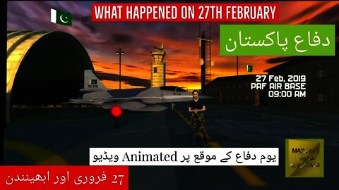 6 September Defense Day New Animated Video|| Youm e difa Pakistan video
