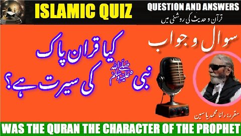 Was the Quran the Character of the Prophet?