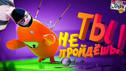 Непроходимый уровень ( Fall guys ) 🙂 РЕАКЦИЯ 🙃 @johan59