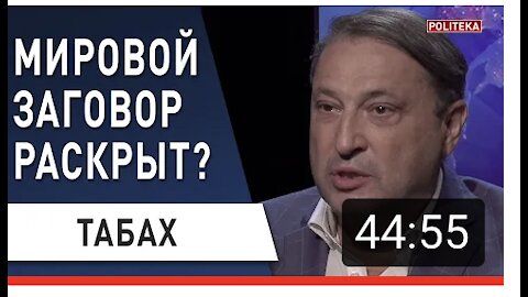 Это Видео Было Санкционировано и Удаленно Ютубом