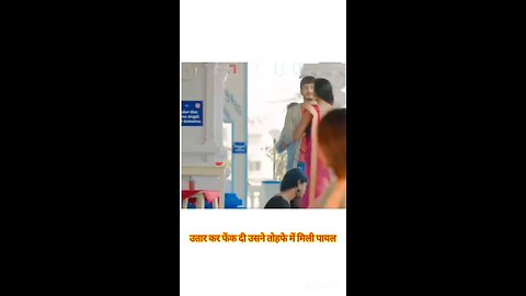 kisko kahate Hain ladki patane ka talent