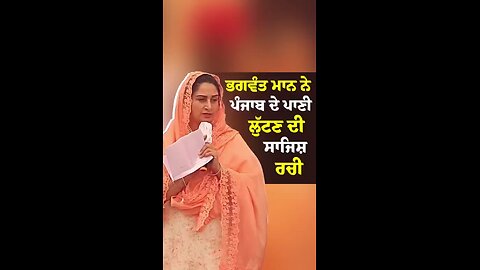 harsimrat kaur badal