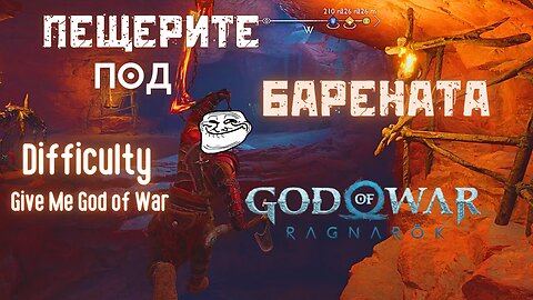 God of War Ragnarok /GIVE ME GOD OF WAR/ СТРАНИЧНИ МИСИИ АЛФХАЙМ-БАРЕНАТА / ЕПИЗОД 28