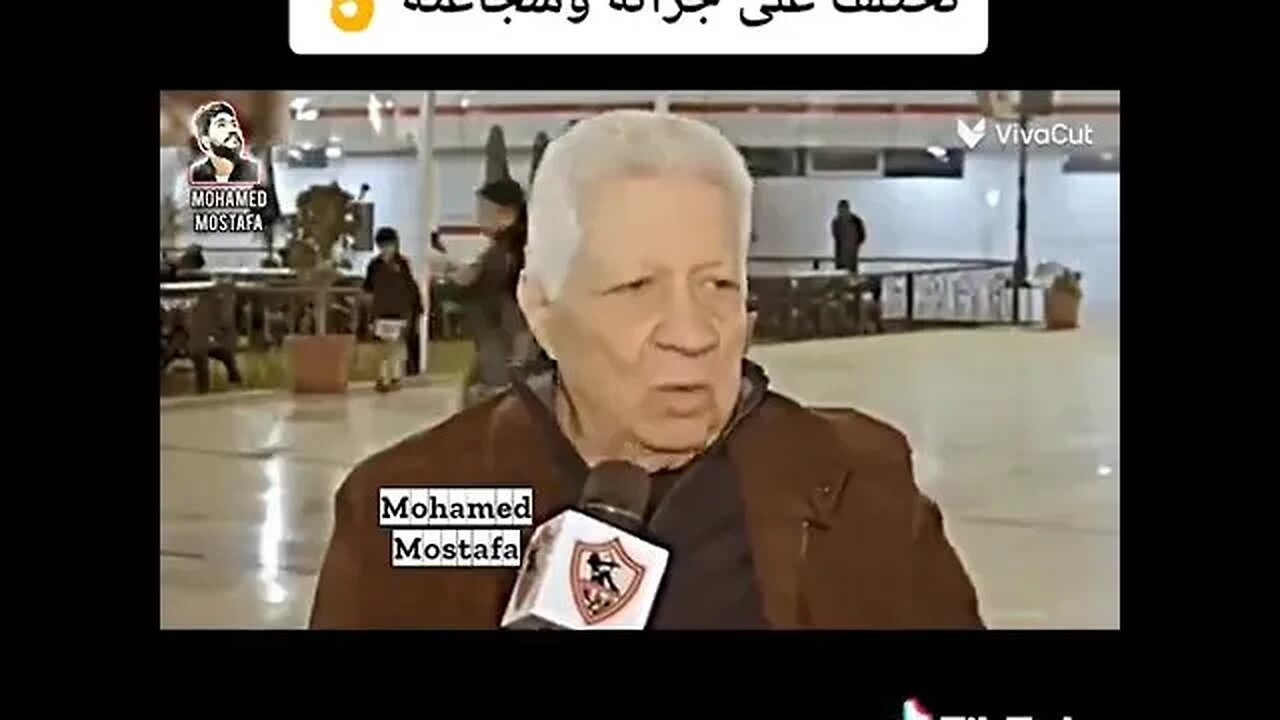 احسن كلام ممكن تسمعه من مرتضي منصور رئيس نادي الزمالك المصري | The best words from Mortada Mansour