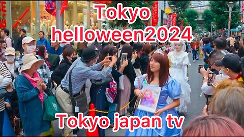 Tokyo helloween #उस