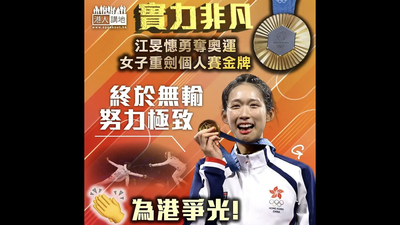 HK Star fencer Vivian Kong Man-wai’s historic victory at the Olympic Games