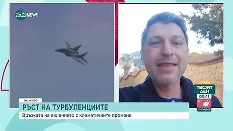 Ръст на турбуленциите Каква е връзката на явлението с климатичните промени