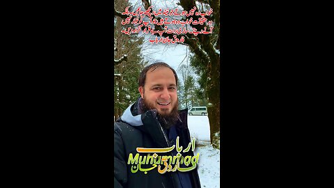 اتنے کوشش جدوجہد کریں کہ اللہ کو ترس اجائے