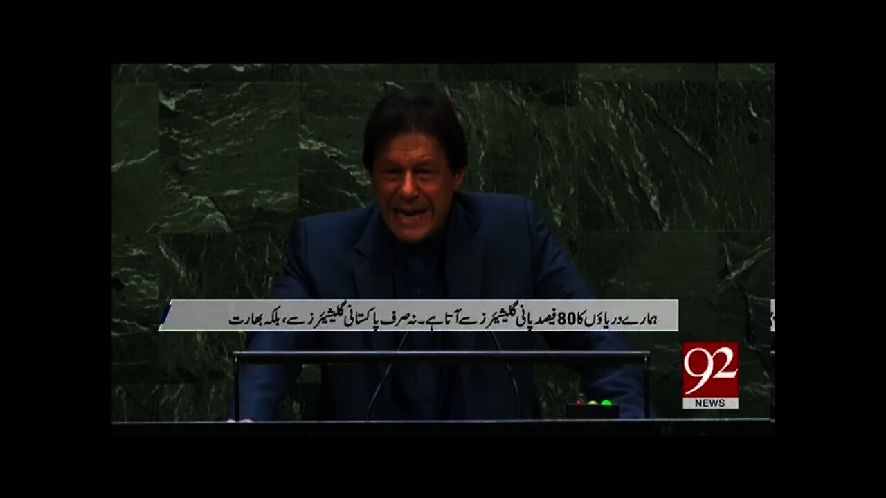 Imran khan speech in urdu at UNGA 2019