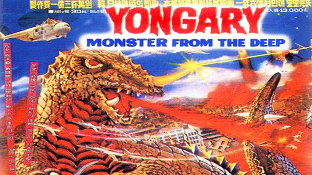 YONGARY: MONSTER FROM THE DEEP 1967 The International Version in English FULL MOVIE HD & W/S