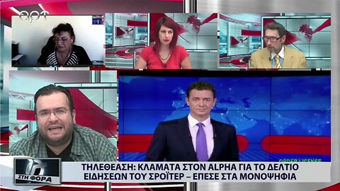 Τηλεθέαση : Σταθερά τα νούμερα του Λιάγκα μετά την αποχώρηση της Δούκισσας