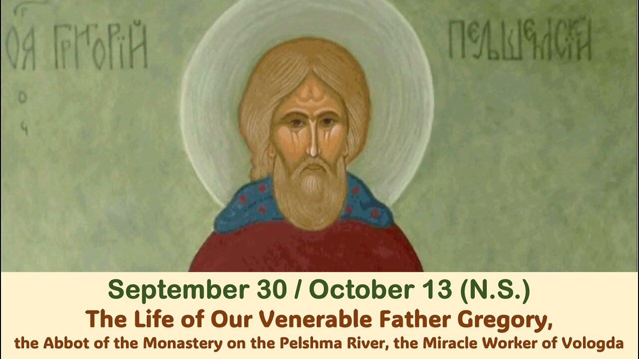 The Lives of Saints: September 30/ October 13 (N.S.) The Life of Our Venerable Fr. Gregory