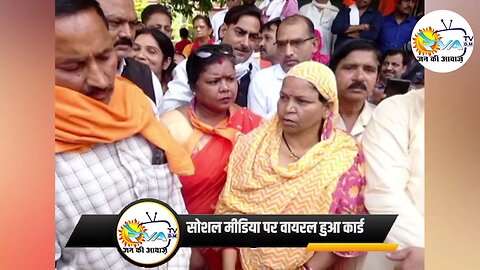 फिर सामने आया लव जिहाद का मामला