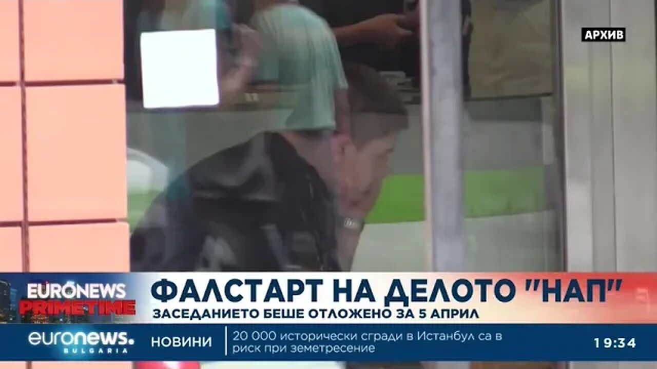 Фалстарт на делото за източените лични данни от НАП