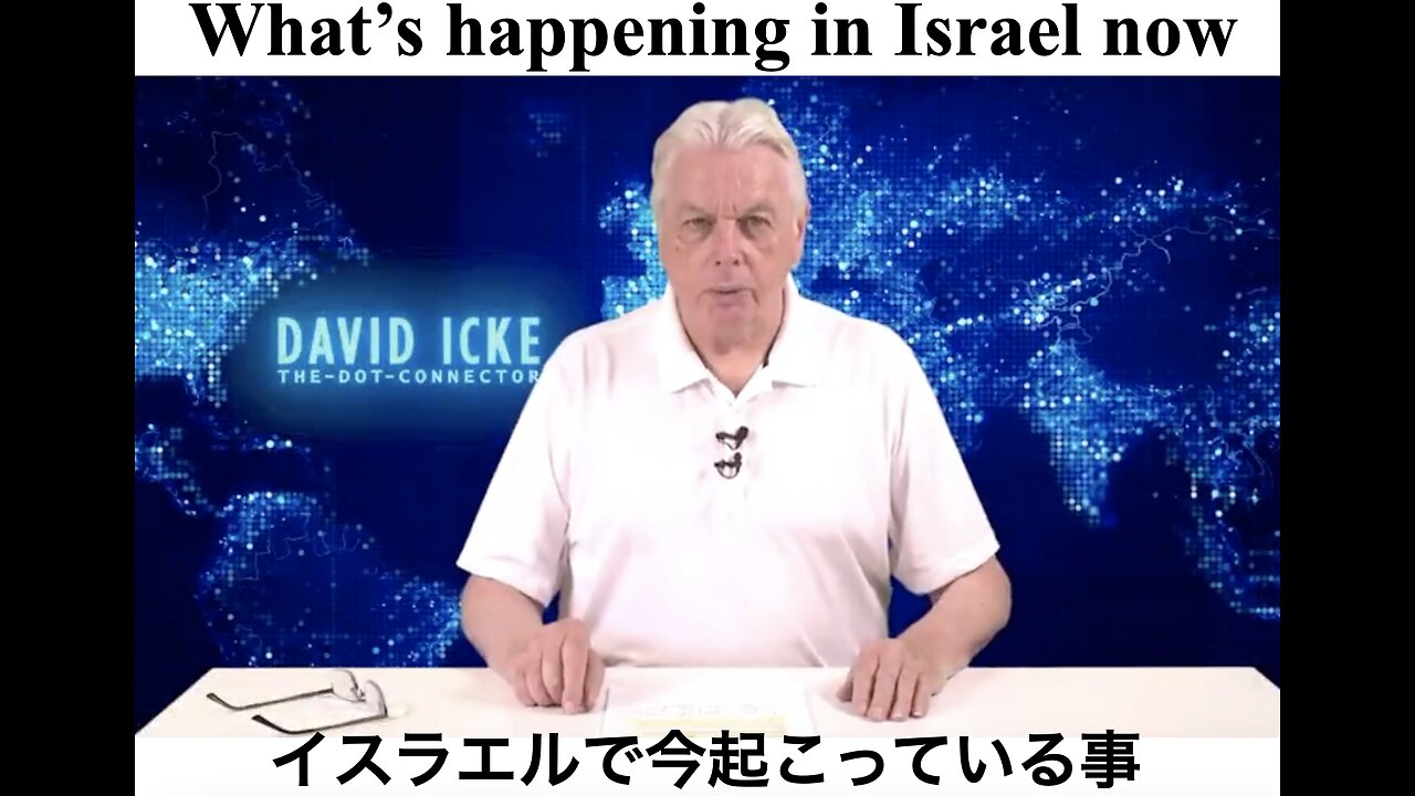 What's happening in Israel now ／ イスラエルで今起こっている事