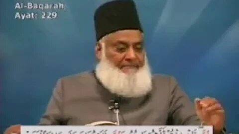 Dr. Israr Ahmed Bayan-ul-Quran (Urdu Tafseer) - Part 14/108 {Al-Quran} -2023