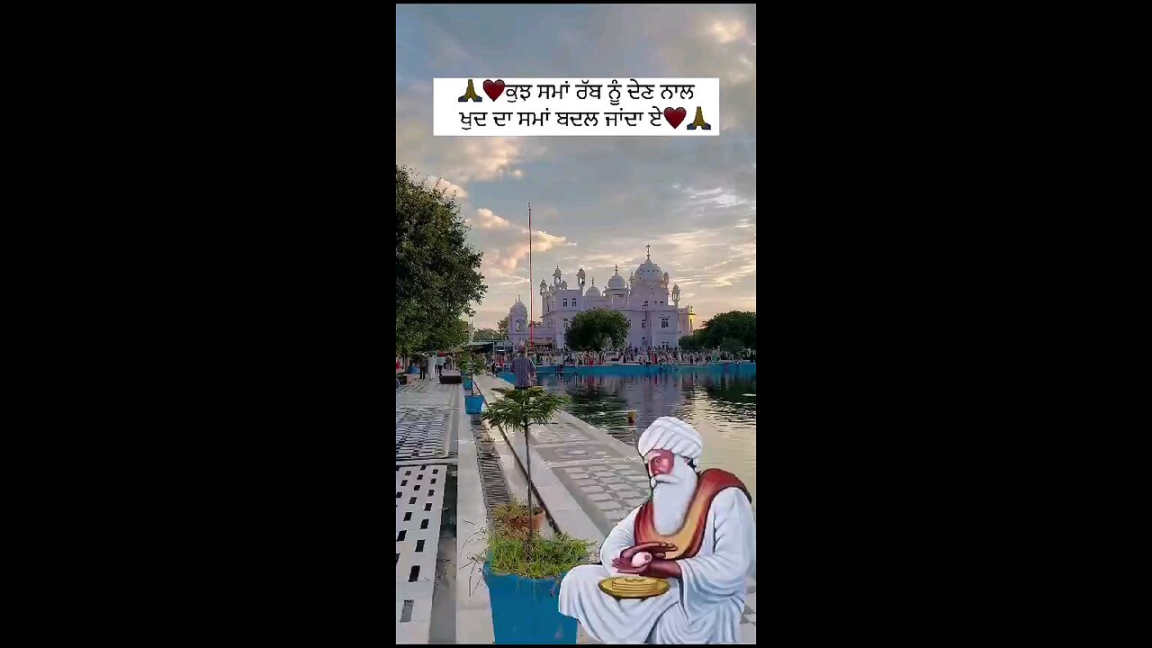 baba buda ji