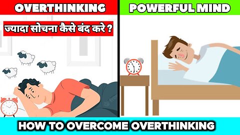 How To Stop Overthinking? 4 EASY WAYS To Stop Overthinking ज्यादा सोचना बंद करो By G Mind