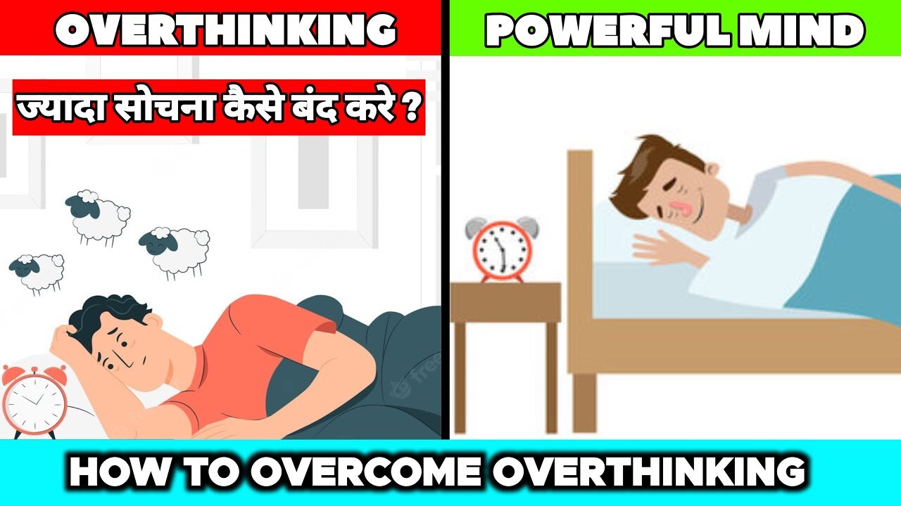 How To Stop Overthinking? 4 EASY WAYS To Stop Overthinking ज्यादा सोचना बंद करो By G Mind