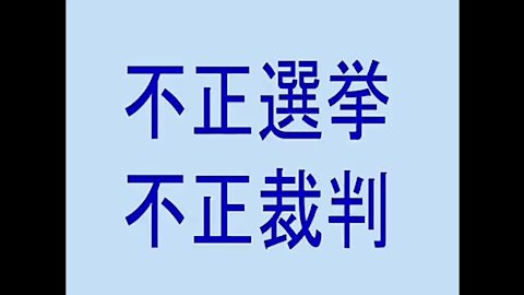 2015.02.21 リチャード・コシミズ講演会 徳島