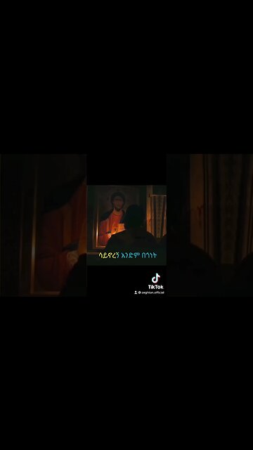 ጸሎቴ ቢኾን ለወረት። 🥹በእንባ የተዘመረ። #live #ethiopia #new