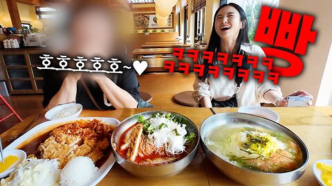 The reason why I always burst out laughing when I eat out with my mom haha🤣ㅣ king pork cutlet