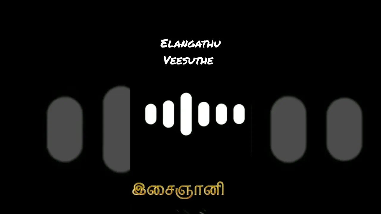 Elangathu Veesuthe Ringtone - Ilaiyaraja #ringtone #ringtones #ilaiyaraja #evergreenhits