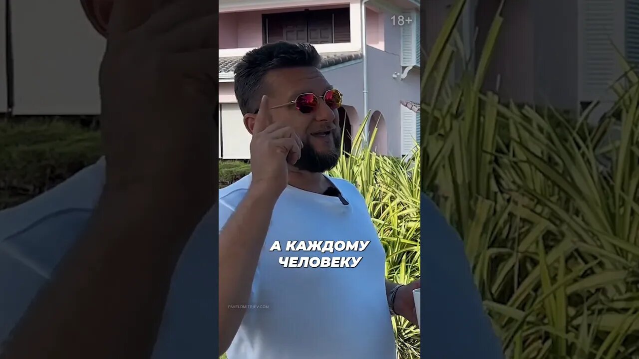 Что нужно каждому человеку. #бог #права #рабство