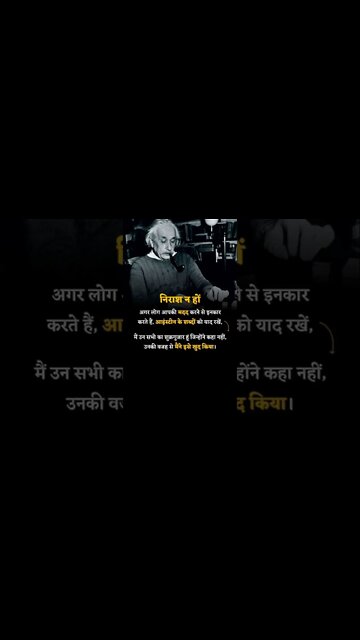 Powerful Motivational speeche motivation quotes success #mfrquotes