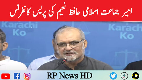 Ameer Jamat-e-Islami Hafiz Naeem Press Conference