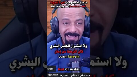 ما مدى الهمية وصول المرأة للنشوة ؟