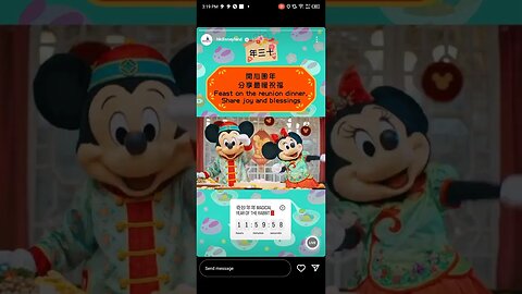 22 JANUARY LUNAR NEW YEAR RABBIT YEAR EBBIT EBBIT