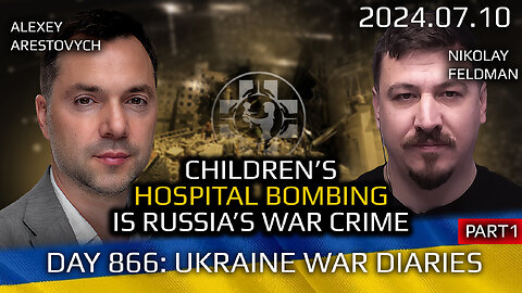 War in Ukraine, Analytics. Day 866: Bombing of Children's Hospital. Russia's War Crimes. Arestovych