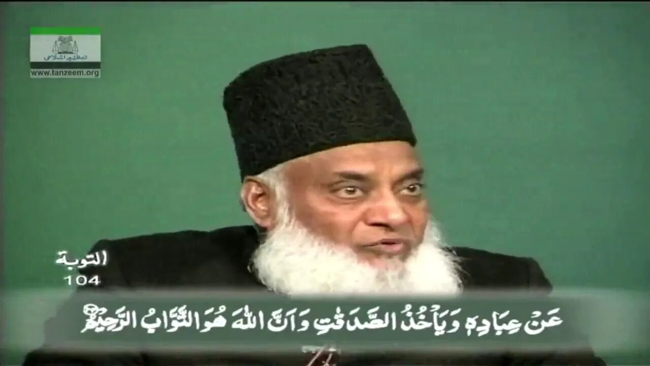 Khulasa Mazameen e Quran Surah At Taubah to Surah Younus By Dr Israr Ahmed 1855