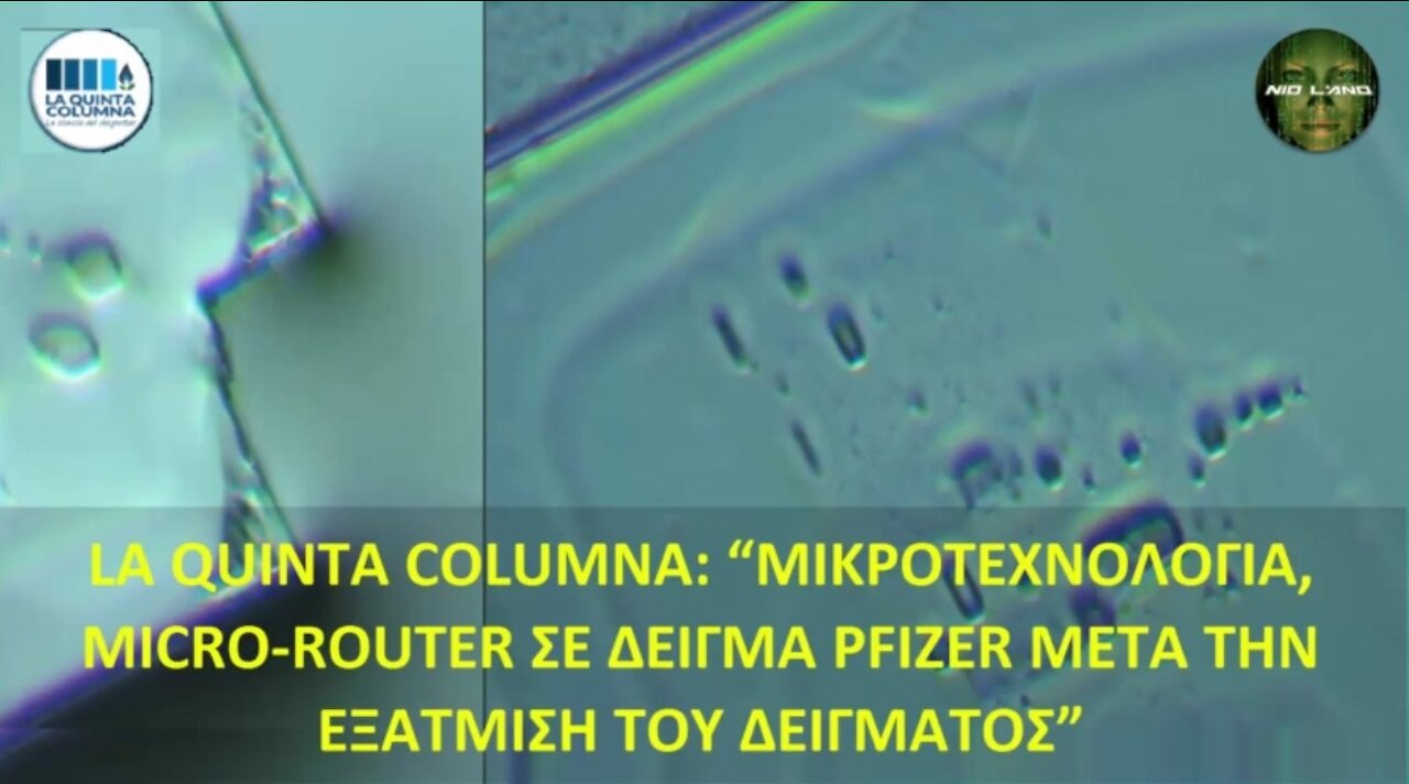 LA QUINTA COLUMNA: “ΜΙΚΡΟΤΕΧΝΟΛΟΓΙΑ, MICRO-ROUTER ΣΕ ΔΕΙΓΜΑ PFIZER ΜΕΤΑ ΤΗΝ ΕΞΑΤΜΙΣΗ ΤΟΥ ΔΕΙΓΜΑΤΟΣ”