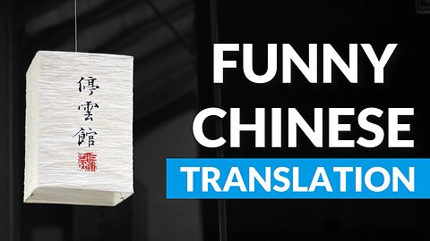 Funny Chinese Word By Word Translation